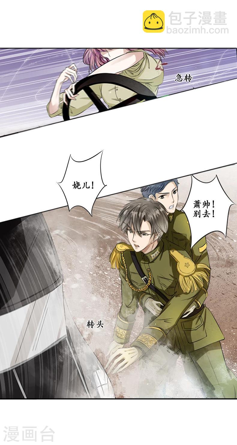 第 33 页