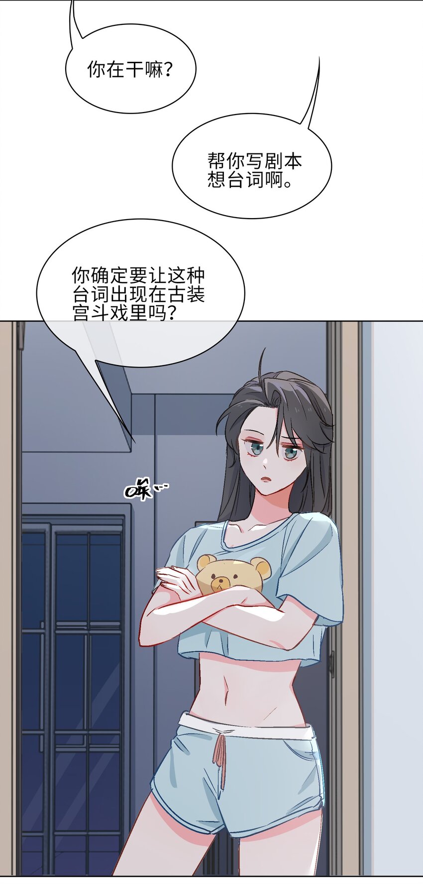 第 4 页