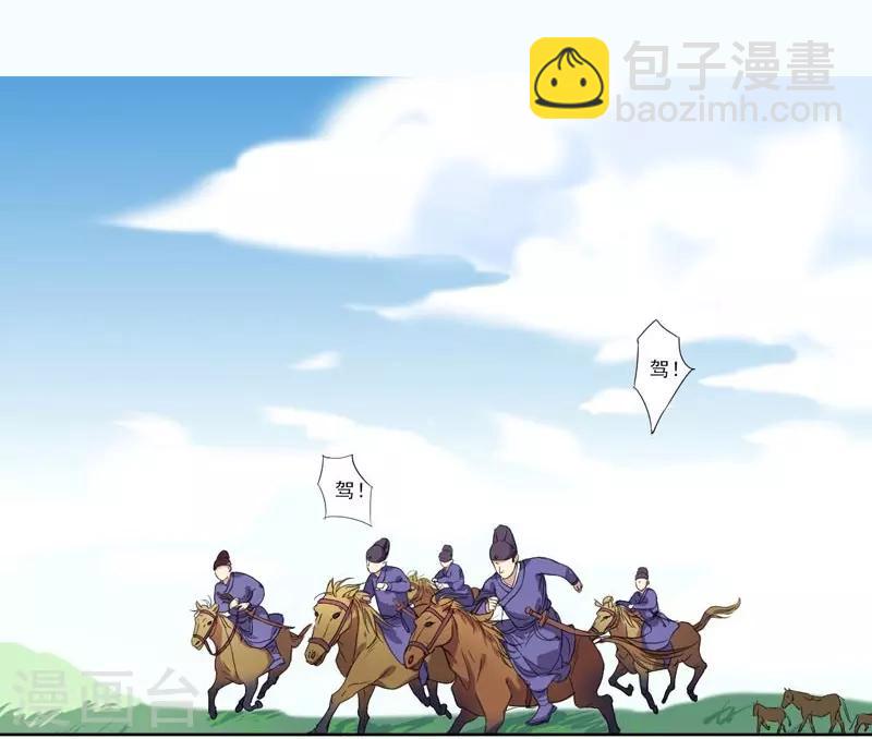 第 23 页