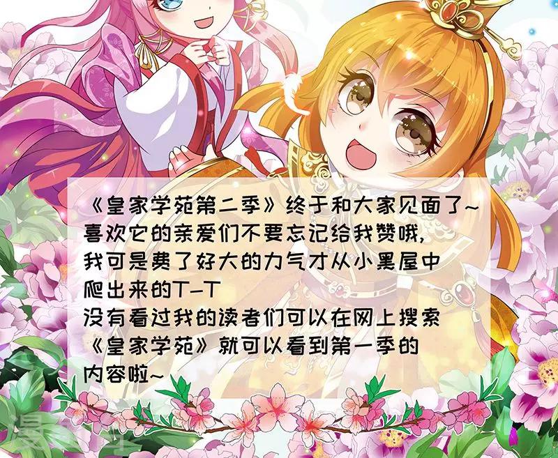 第 74 页