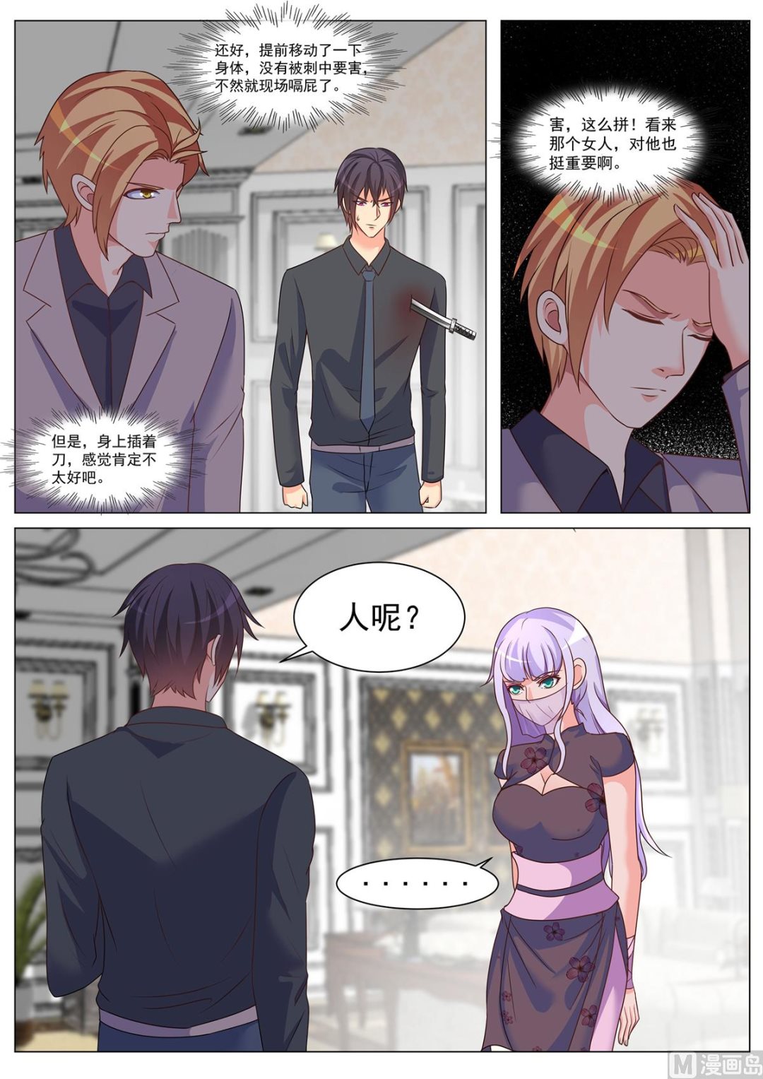 第 2 页