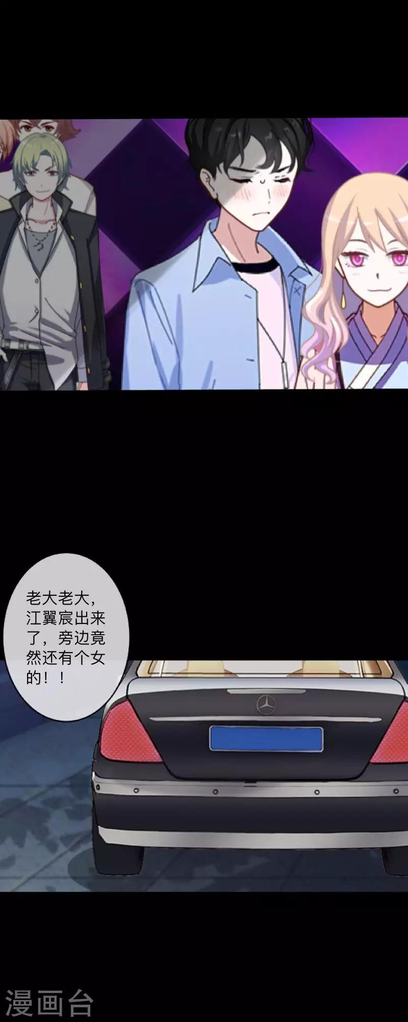 第 38 页