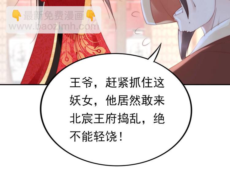 第 58 页