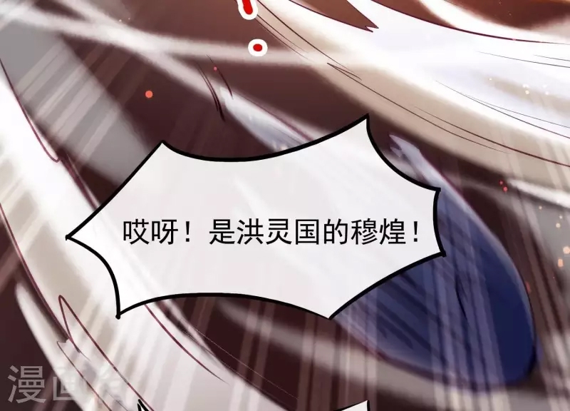 第 71 页