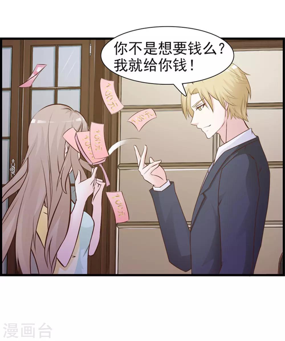第 66 页