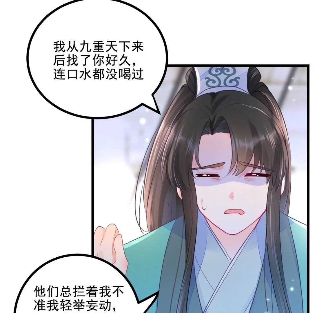 第 112 页