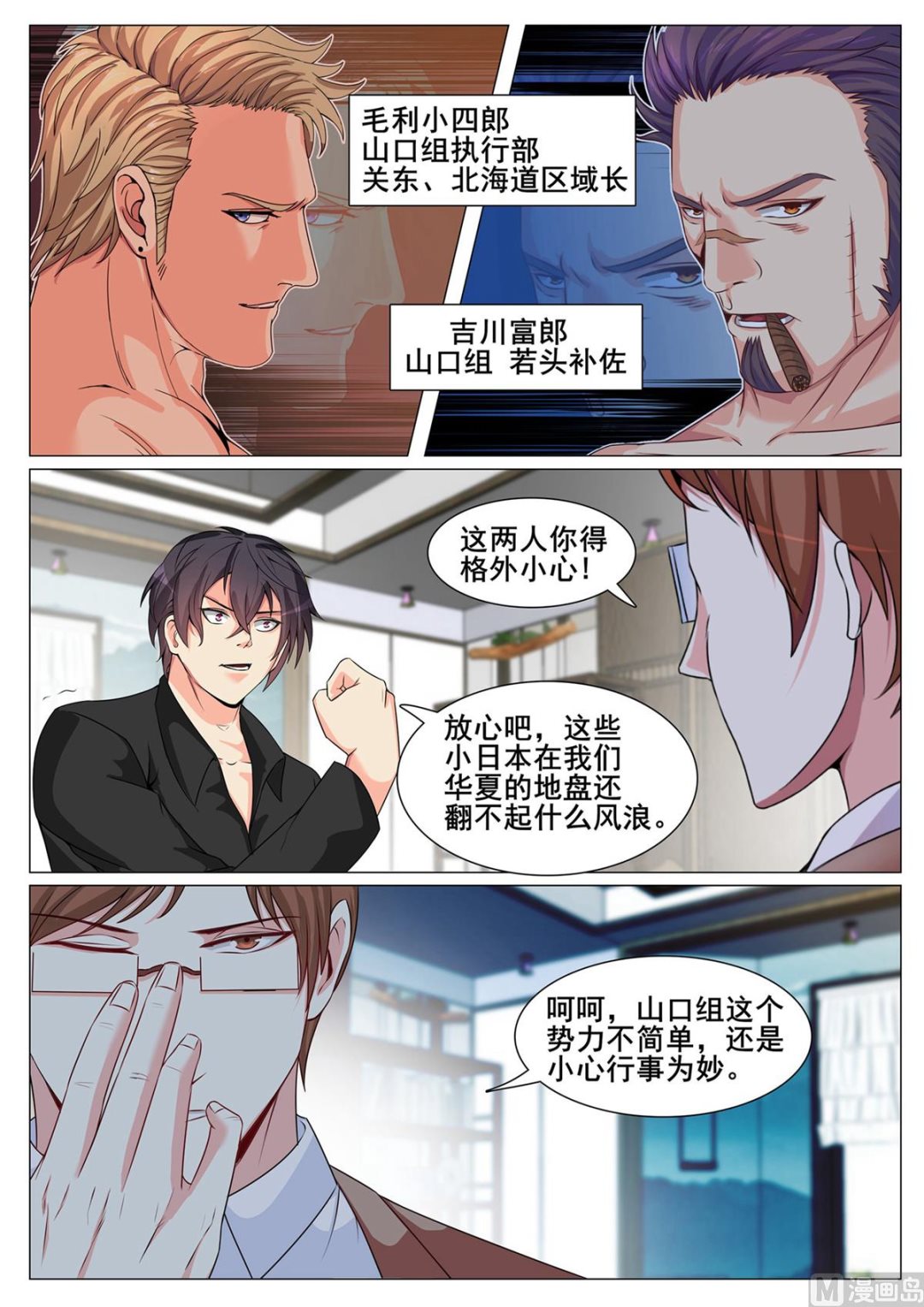 第 3 页