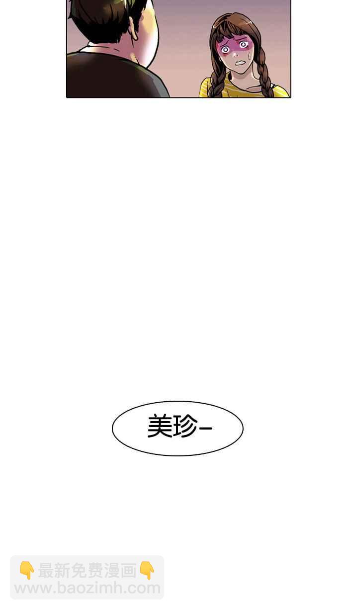 第 68 页