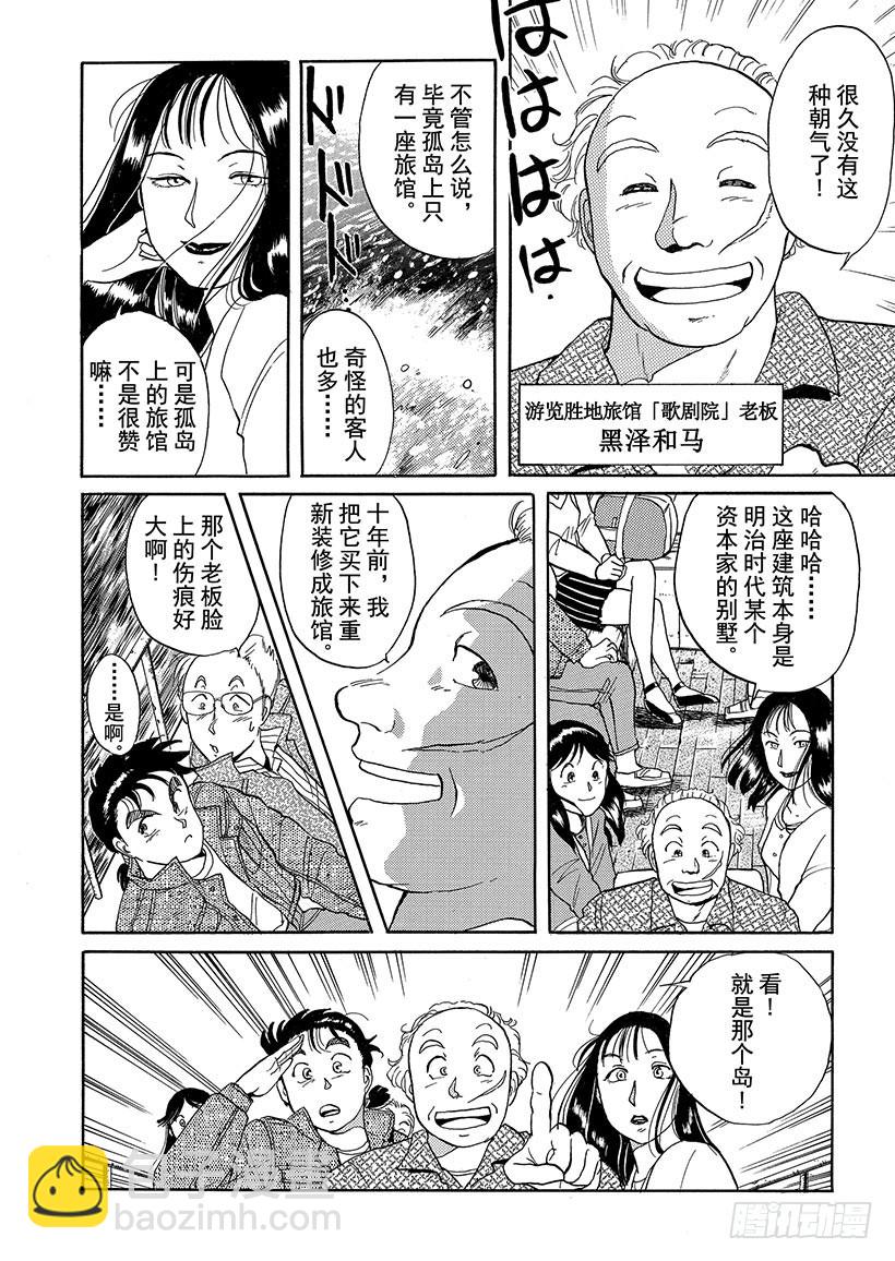 第 29 页