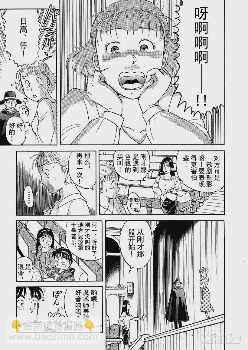 第 38 页