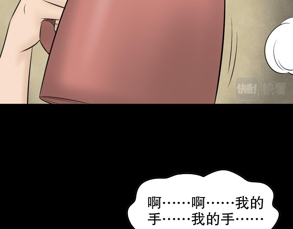 第 99 页