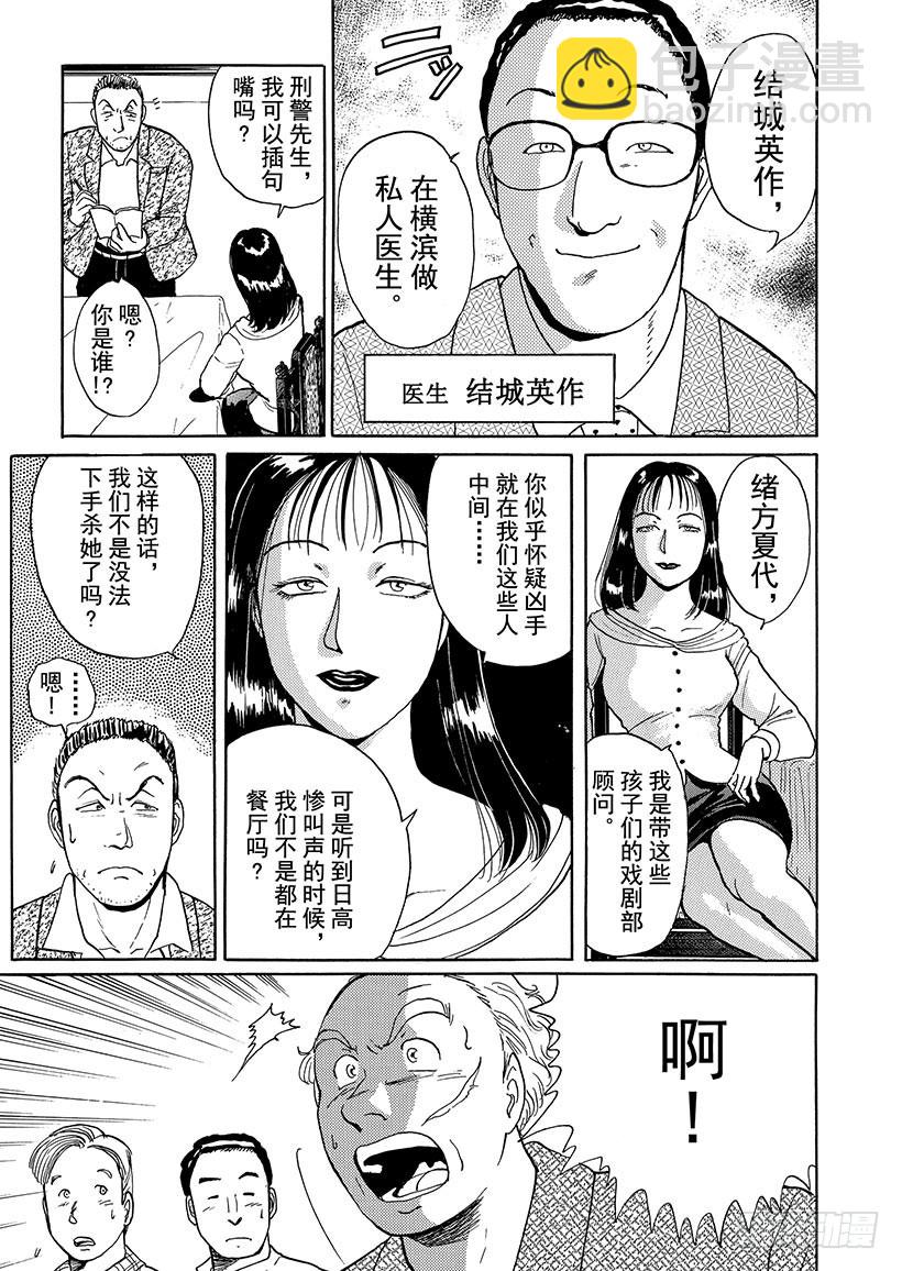 第 74 页