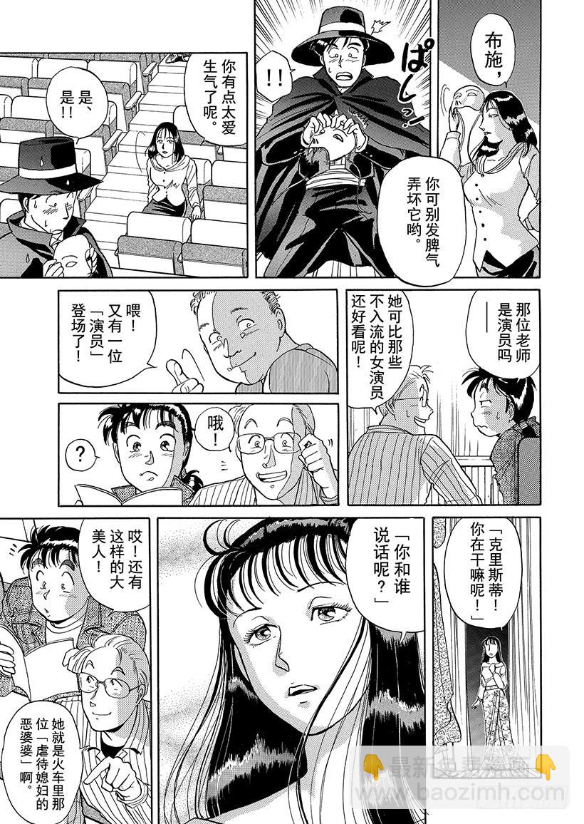 第 44 页