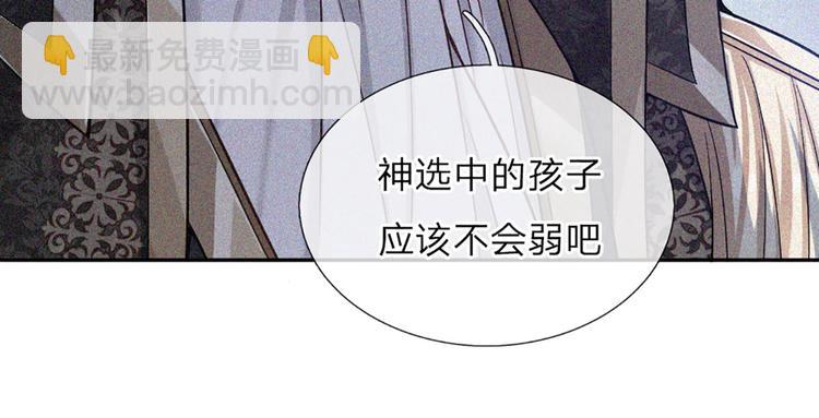 第 84 页