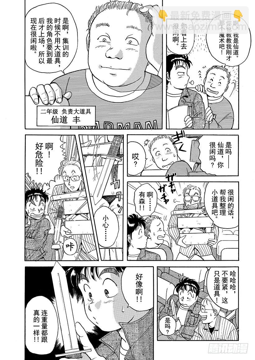 第 39 页
