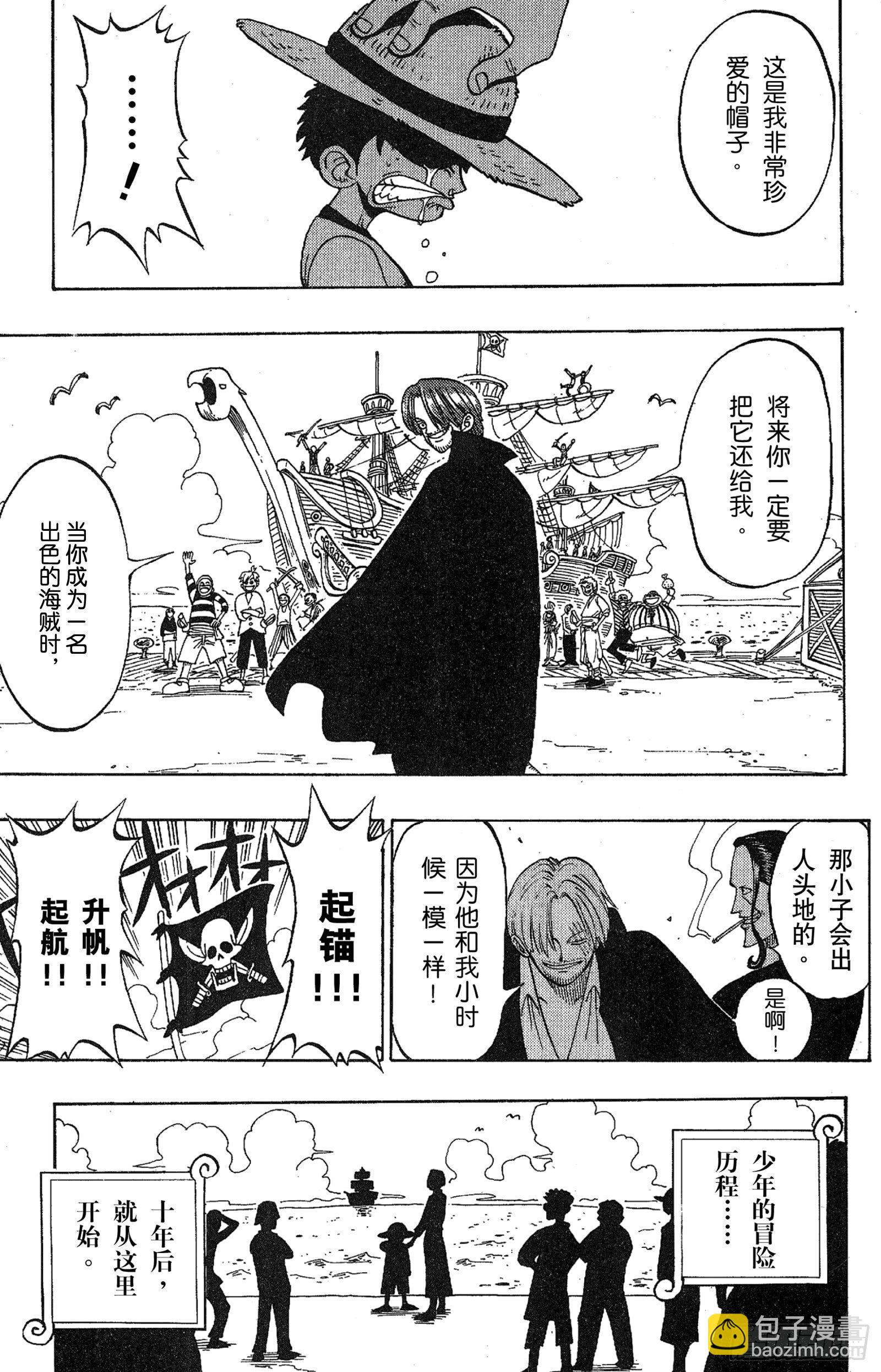第 51 页