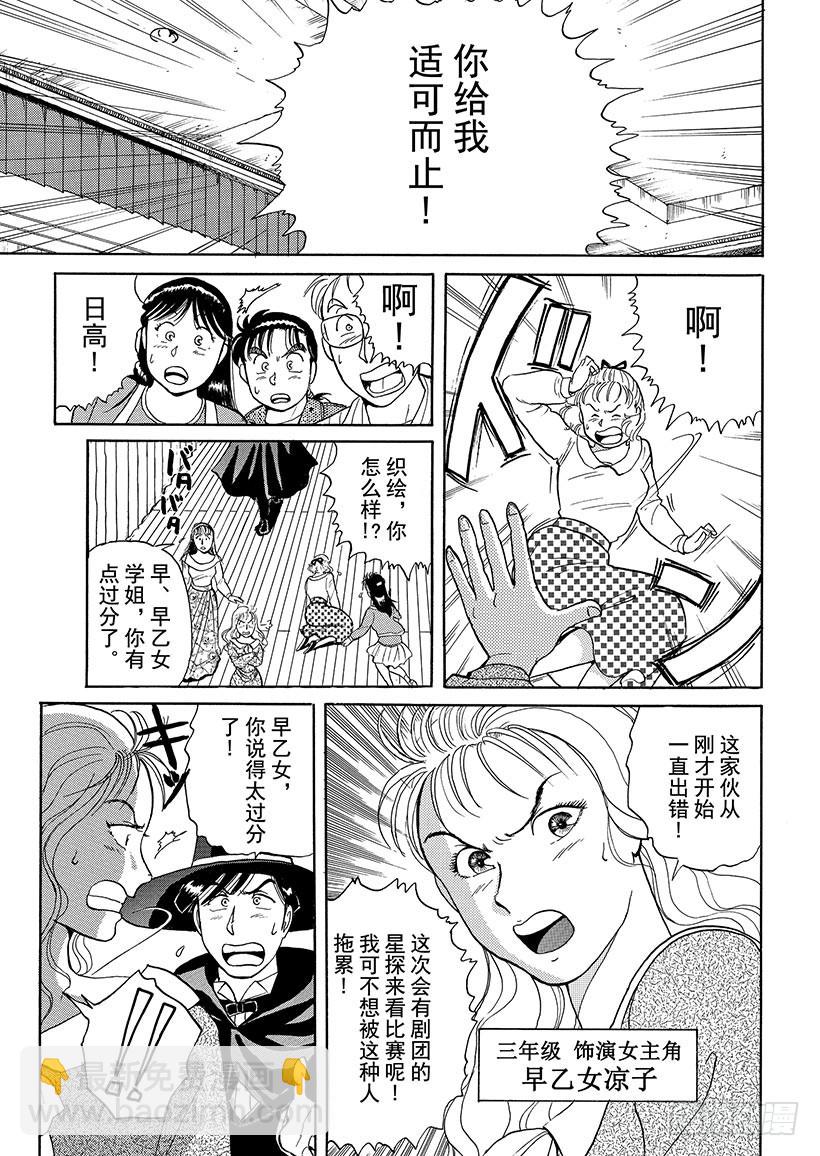 第 46 页