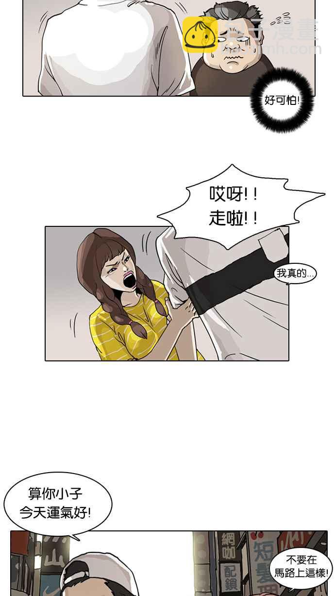 第 74 页