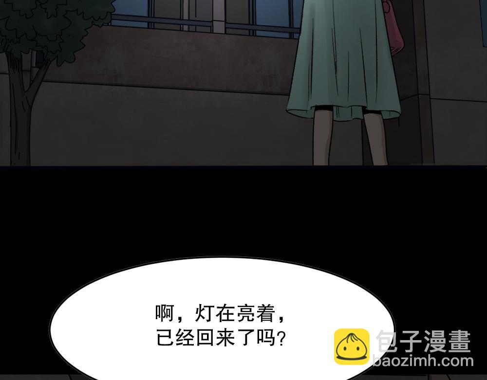 第 97 页
