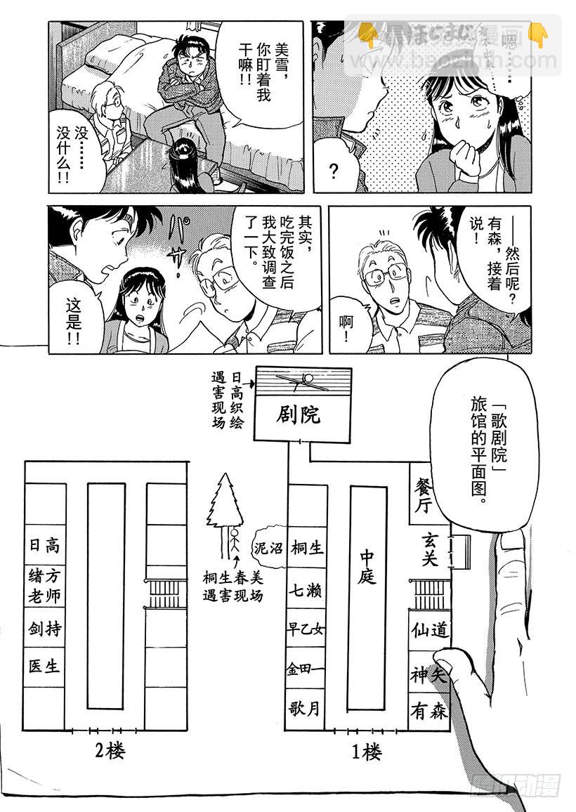第 37 页