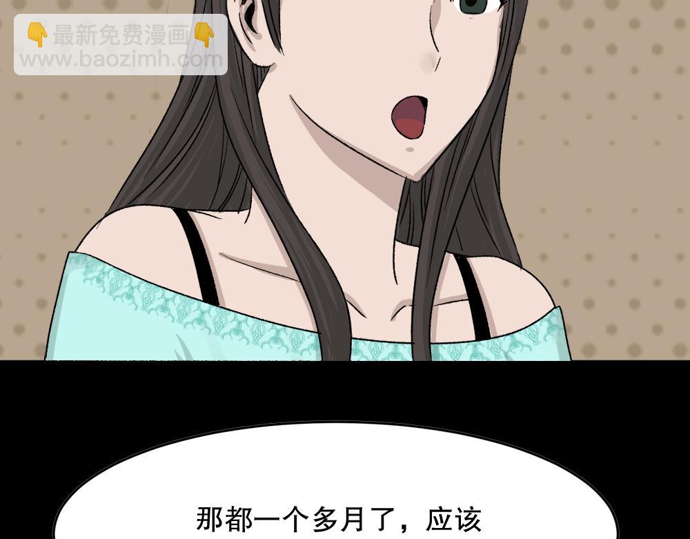 第 90 页