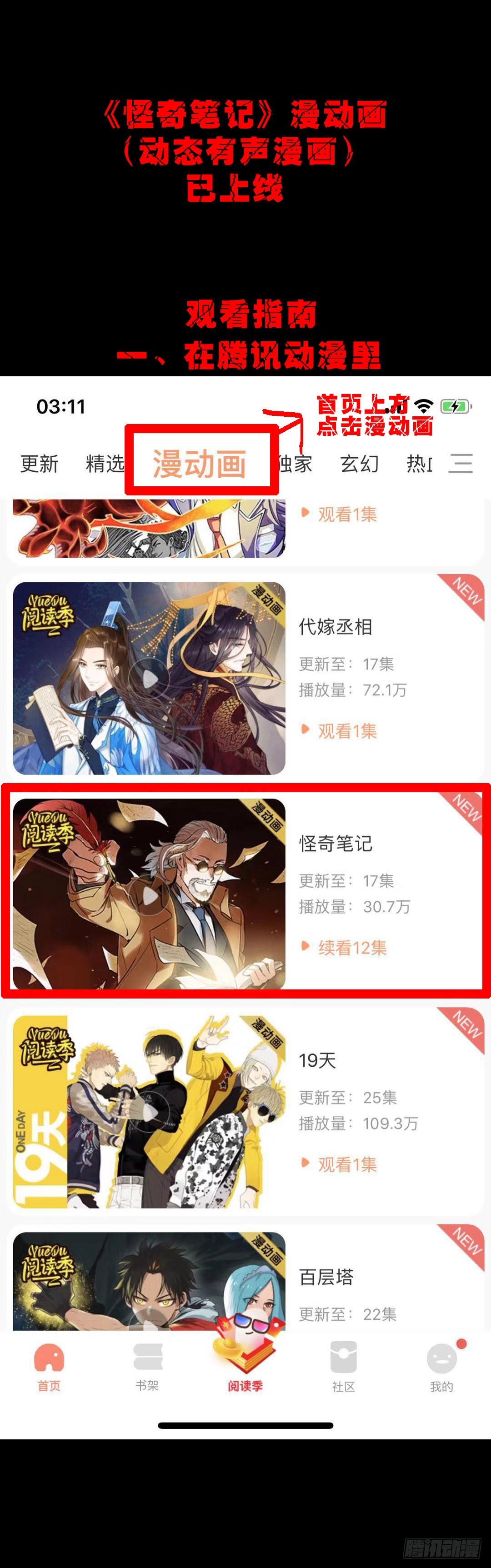 第 1 页