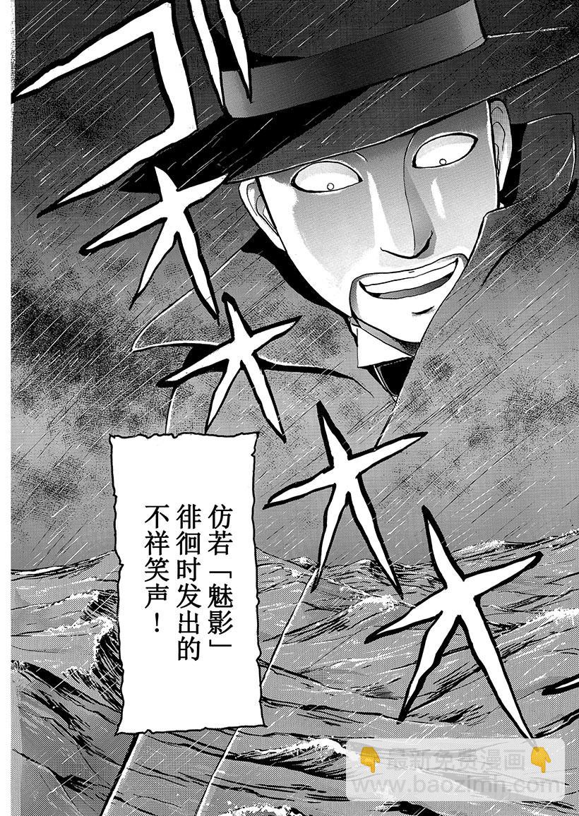 第 82 页