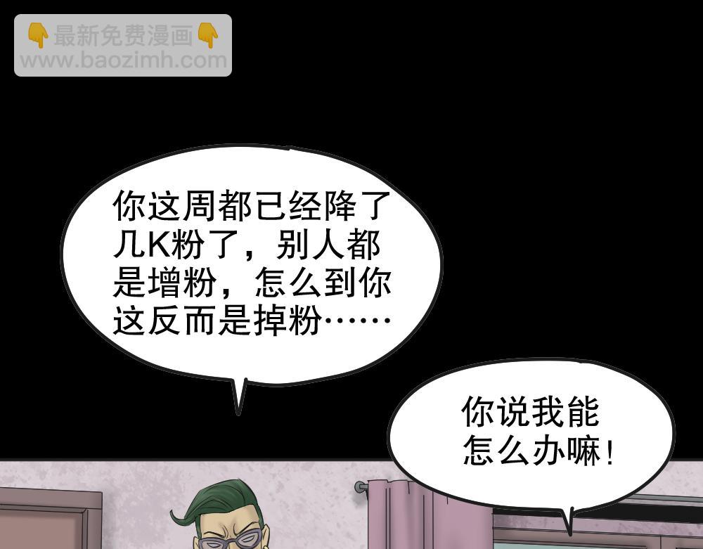 第 82 页