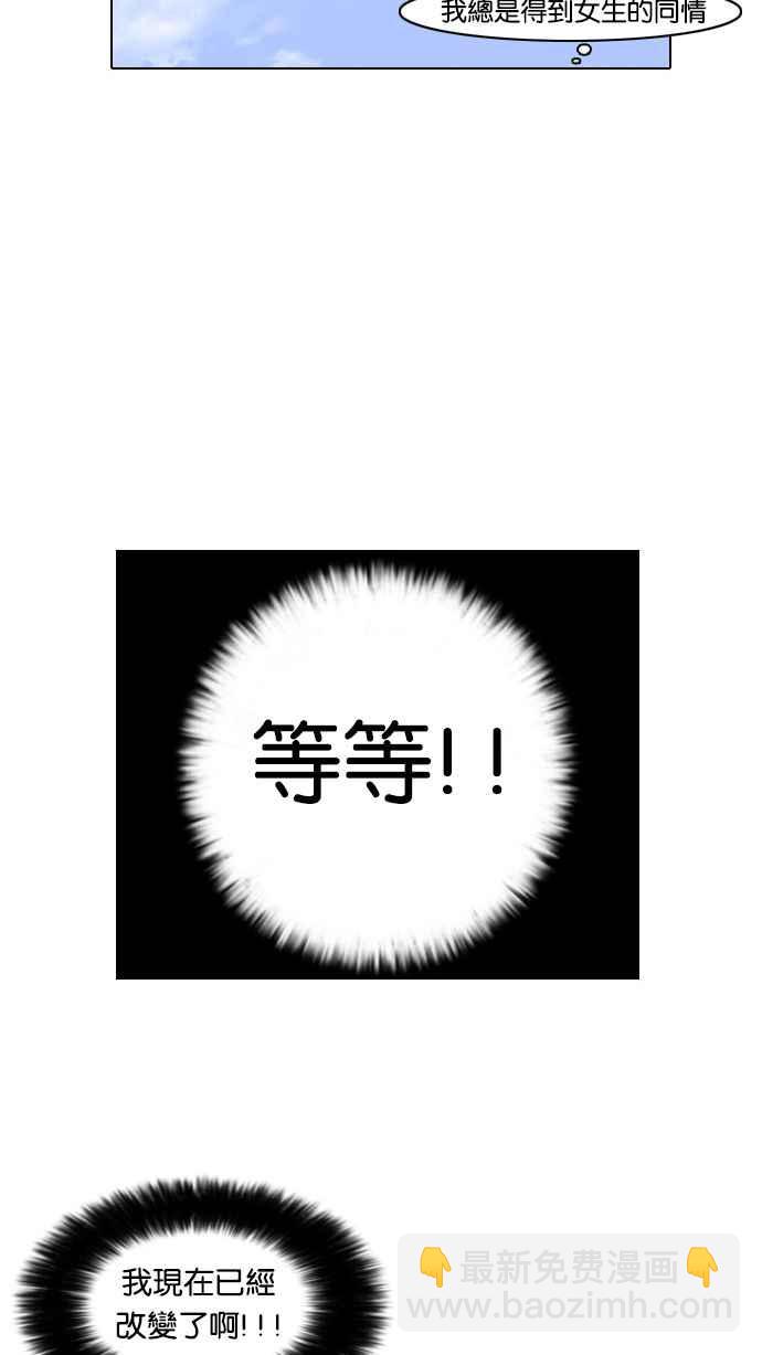 第 77 页