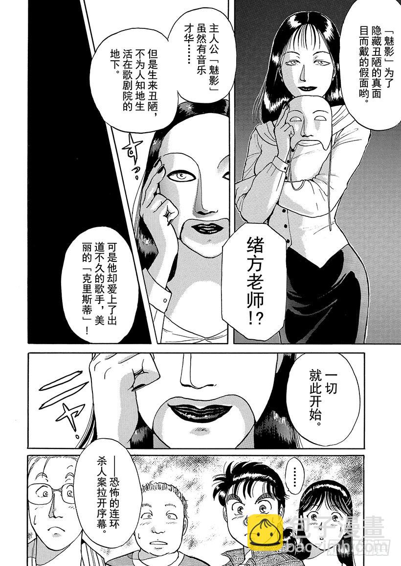 第 43 页