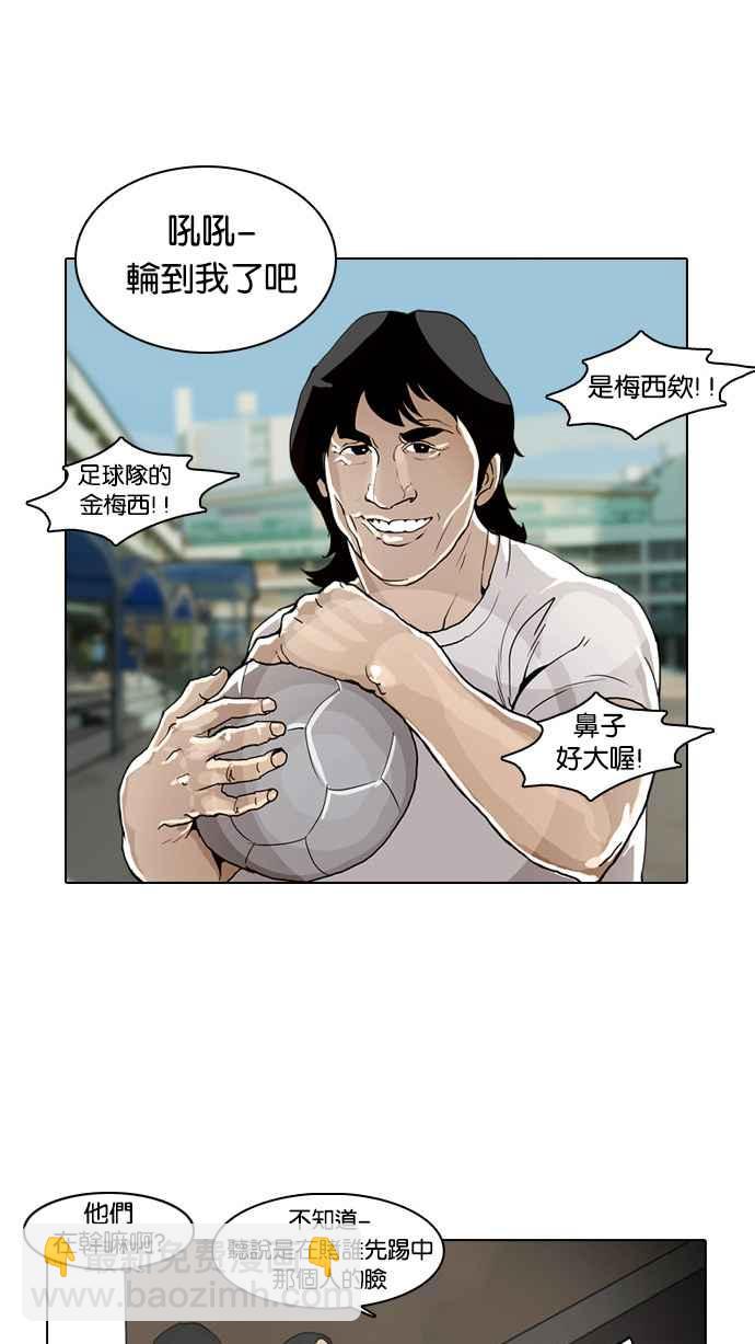 第 79 页