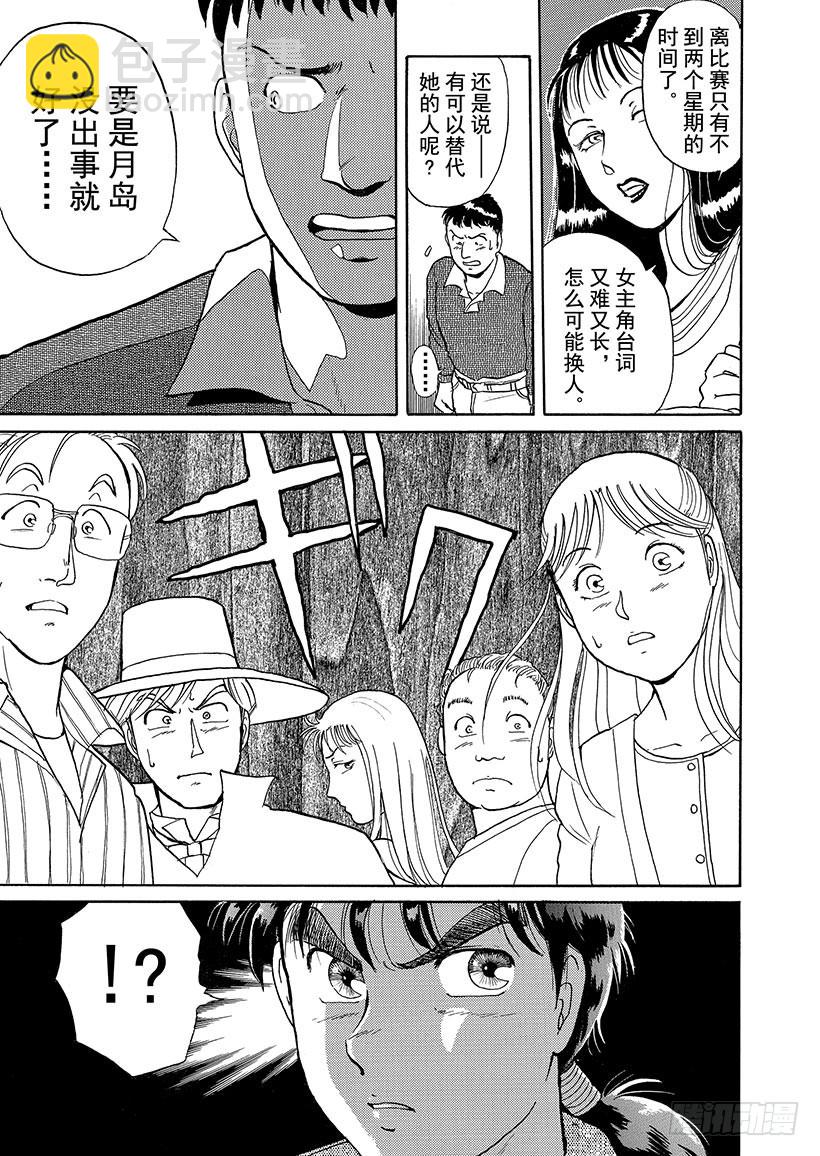 第 48 页