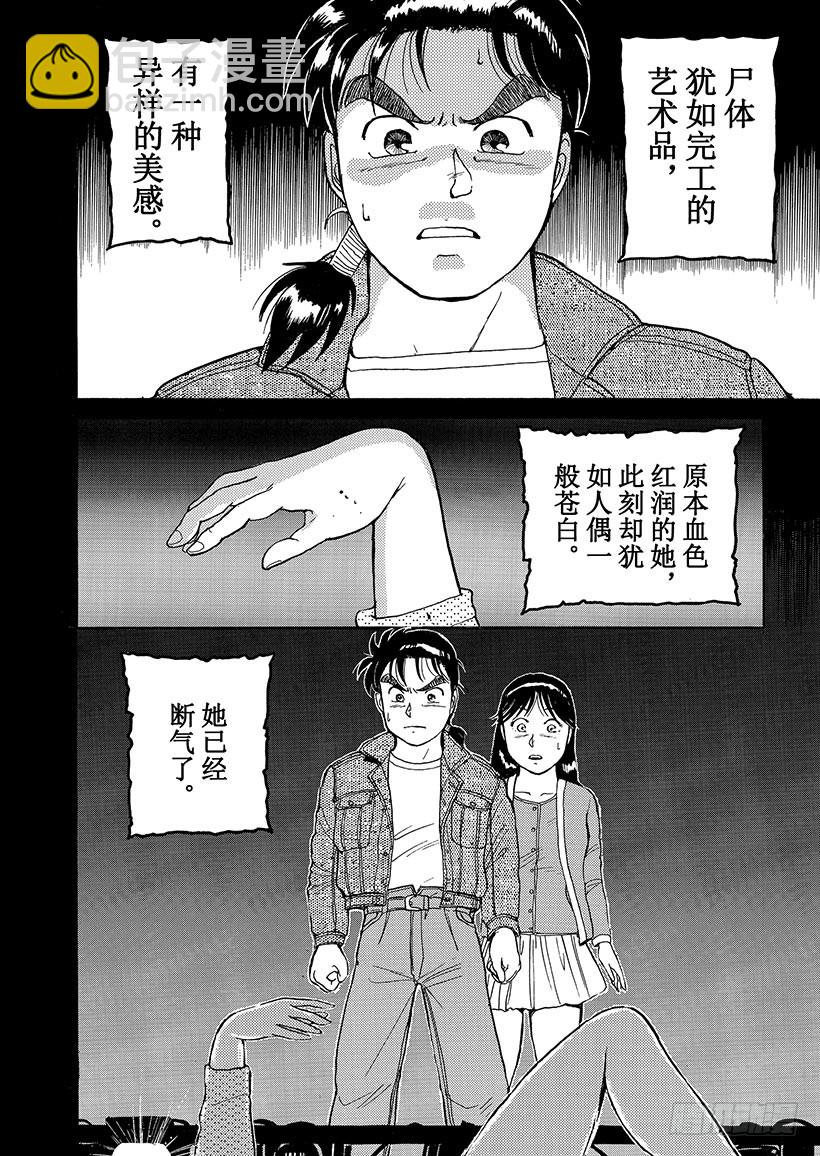 第 67 页