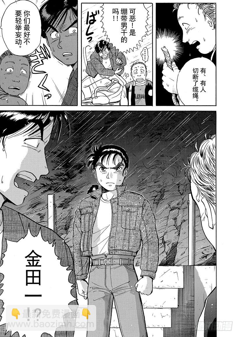 第 80 页