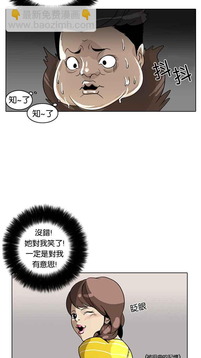 第 78 页