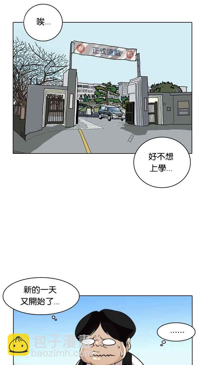 第 58 页