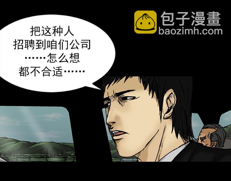 第 57 页