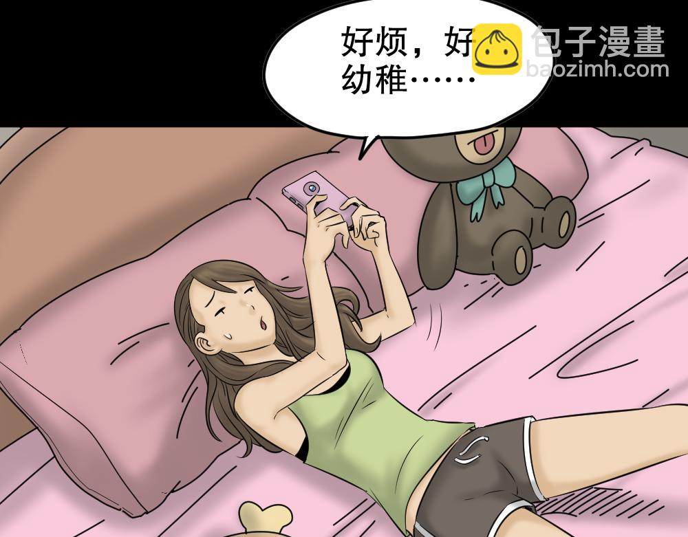 第 74 页