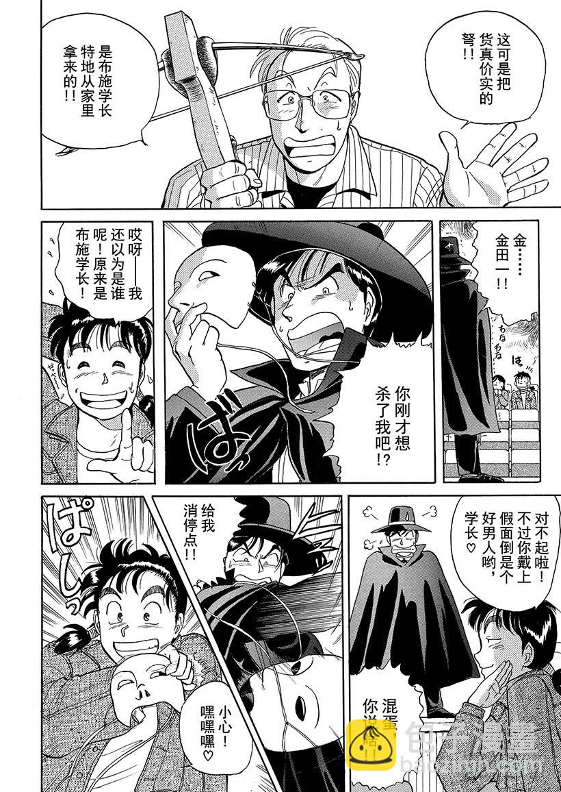 第 41 页