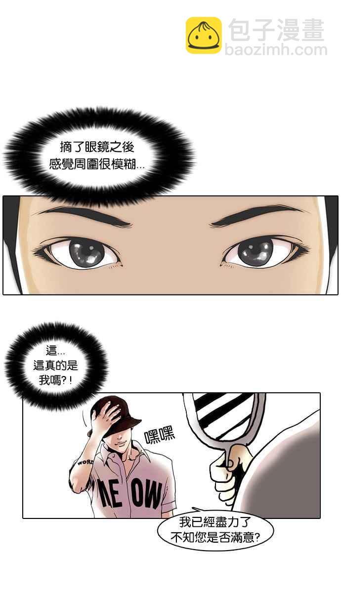 第 57 页
