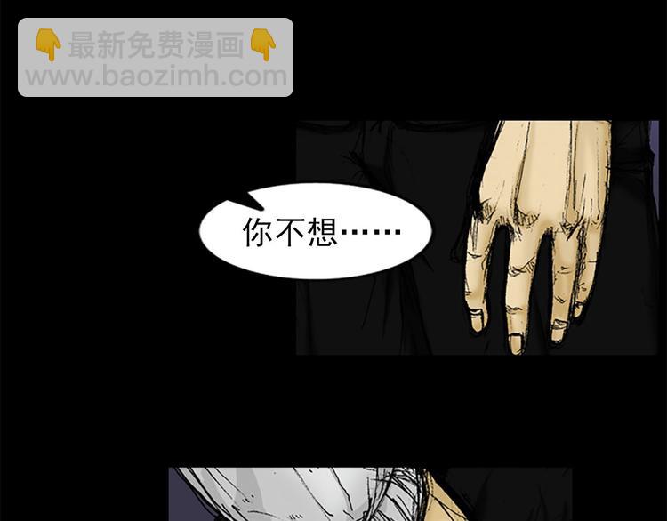 第 63 页