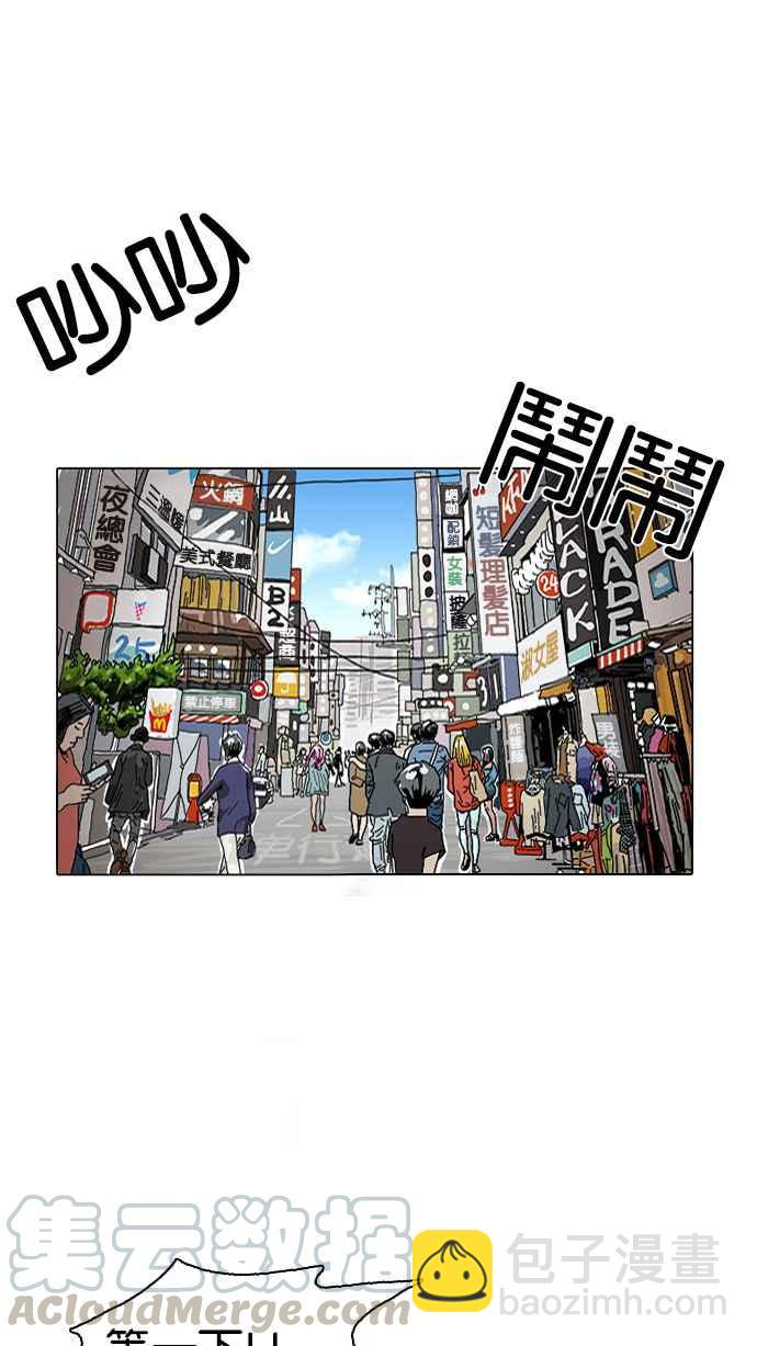 第 81 页