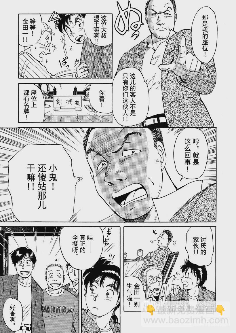第 58 页
