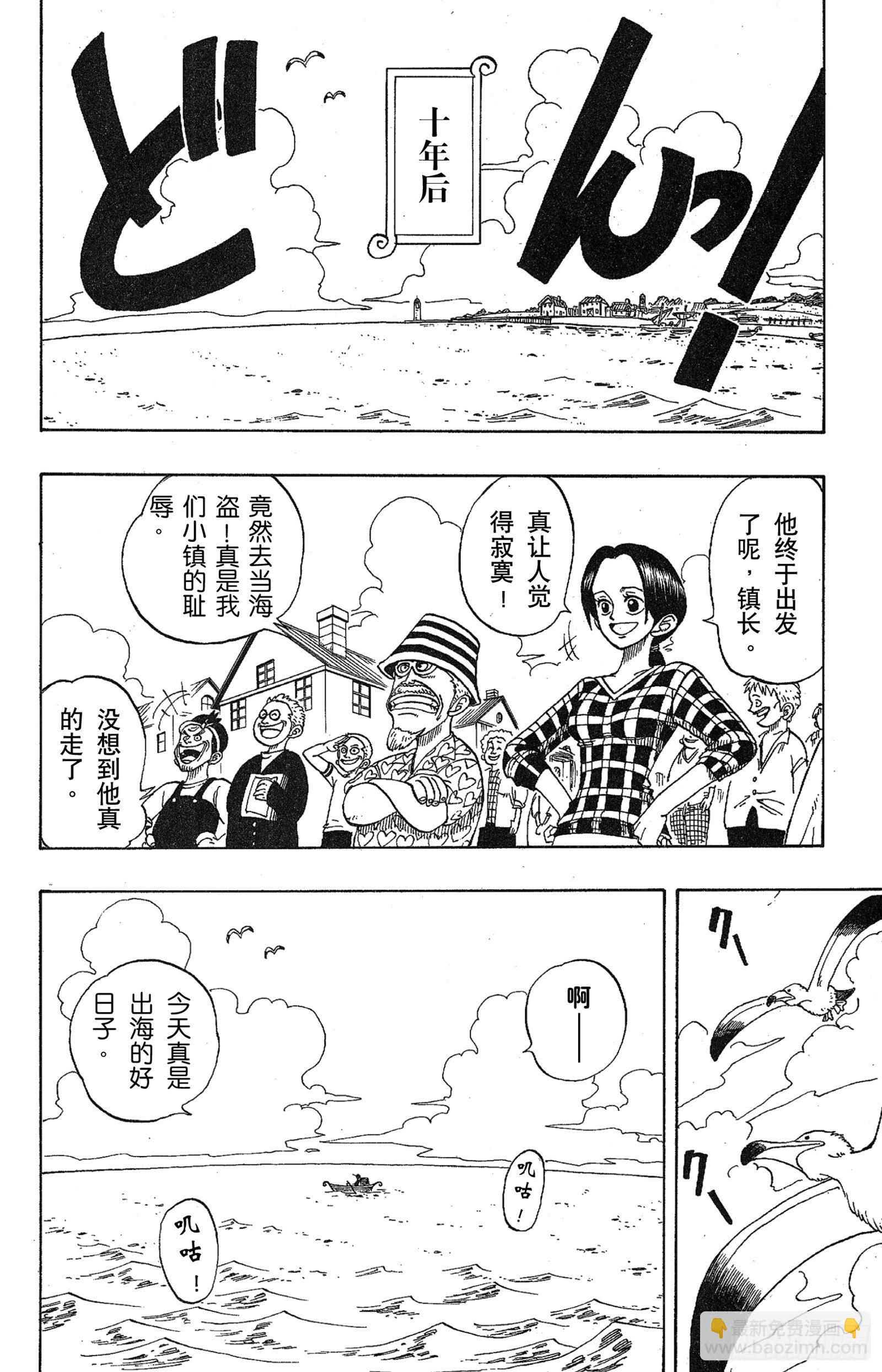 第 52 页