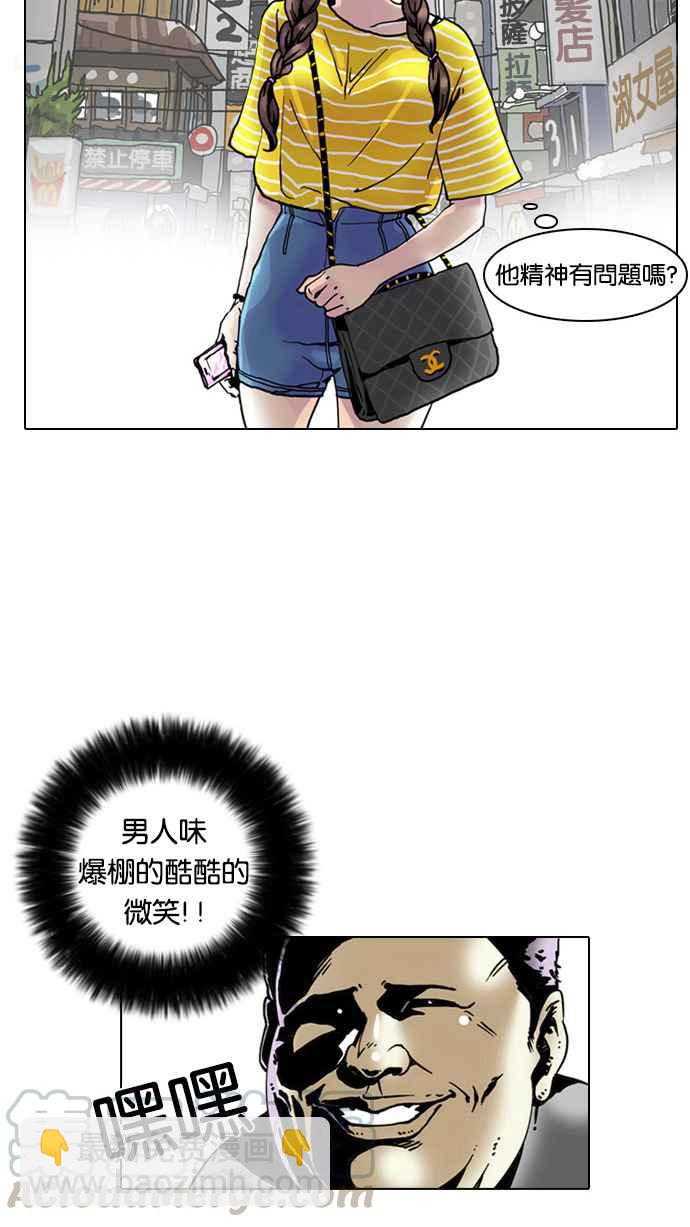 第 66 页