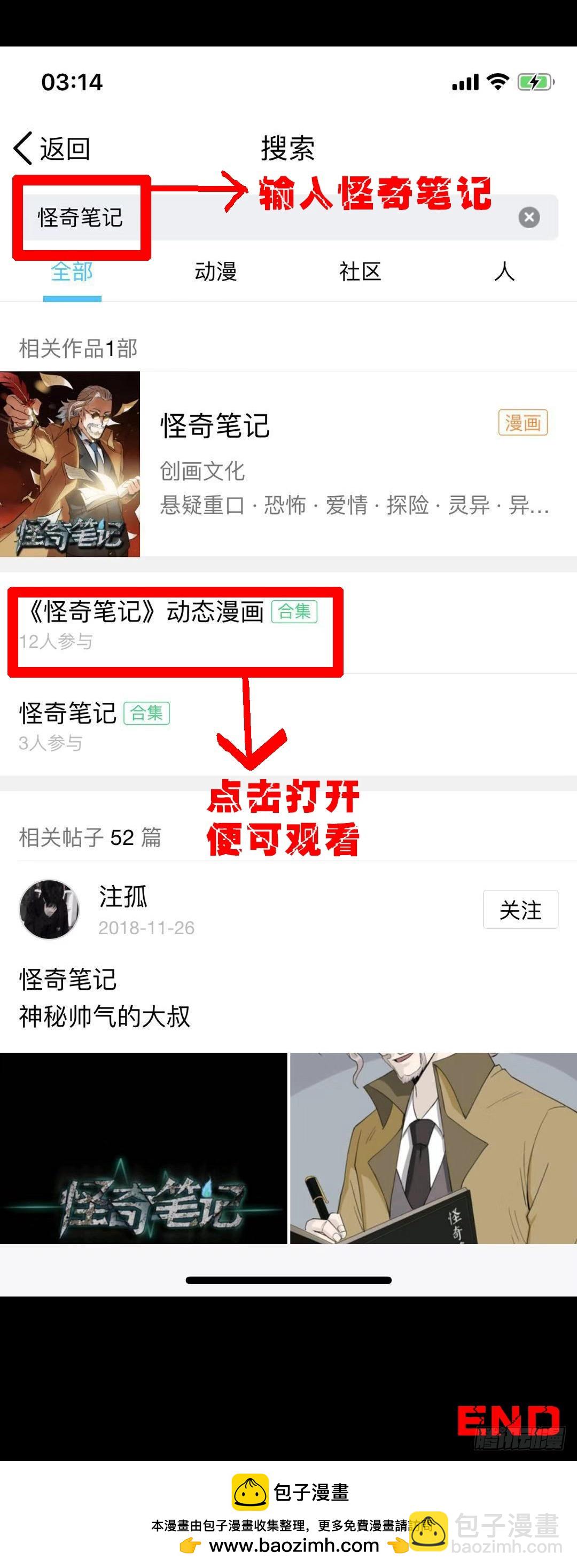 第 3 页