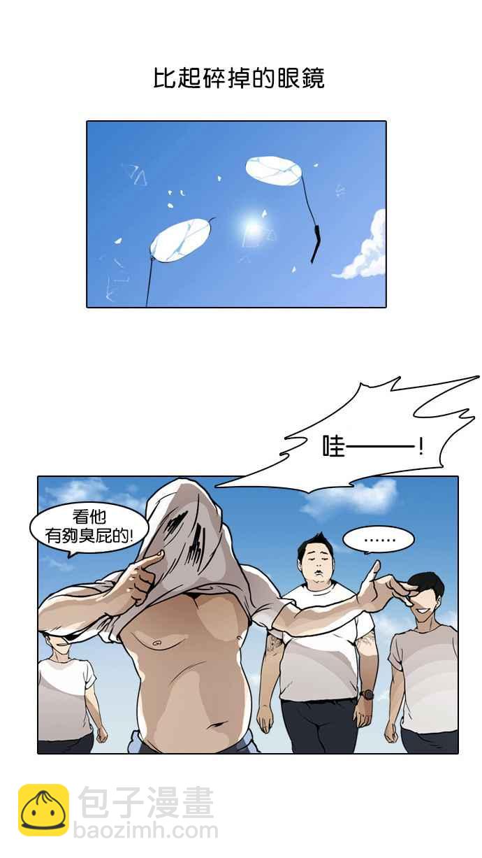 第 86 页