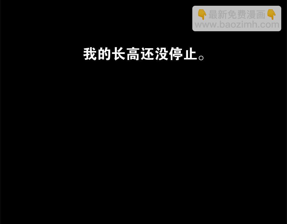 第 82 页