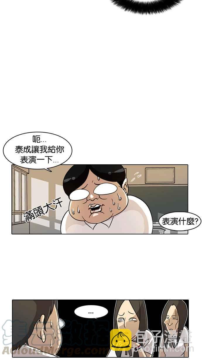 第 33 页
