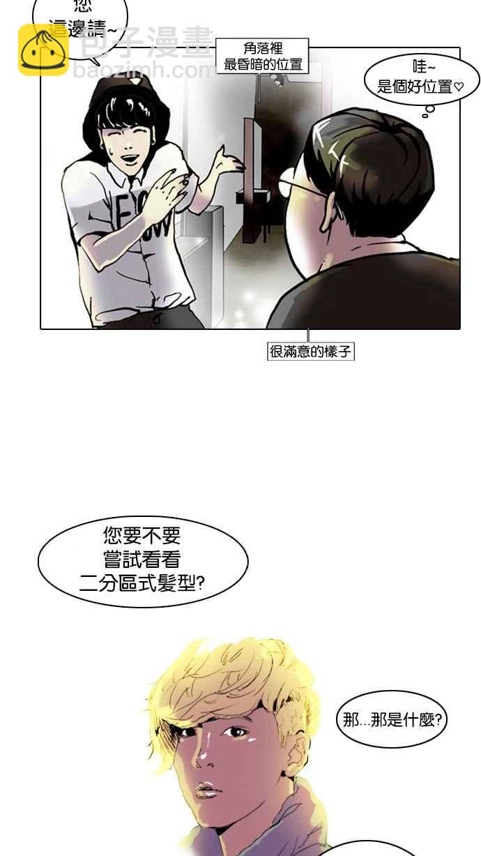 第 52 页